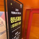 작당 | [25.05.10~11] 2025년 작당페스타 방문 후기
