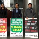 'MBC 뉴스데스크' 시청률 2%대 추락...분노한 기자들 이미지