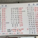 진교반점 네이버블로그