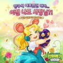 주식회사 나인