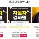 대덕자동차서비스