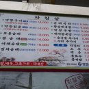 함열토속순대 이미지