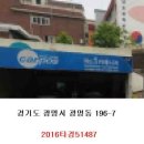 광명카센타 이미지