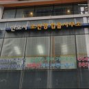 변호사조진형법률사무소