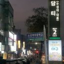 소녀폰 중고폰 경산점 이미지