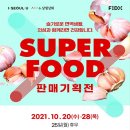 서울푸드상회
