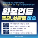 명재국영어학원