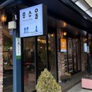 돌곶이시장 | [돌곶이맛집]무수울 후기, 석관시장 포차 감성 가자미조림·미주구리 물회국수