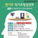 한마음도서관 이미지