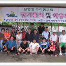 덕산천 이미지