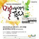 성북구마을사회적경제센터 이미지