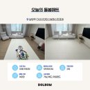 다산20통(신안인스빌) | 남양주 아기매트시공 돌봄매트! 다산신안인스빌퍼스트포레 현장