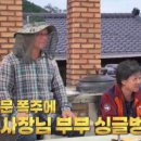 세지농장 이미지