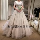 김해JW웨딩컨벤션 결혼식 솔직후기