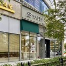 코스트코안경 이미지