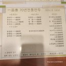 여울모텔 | [여행일기] 오로지 먹는걸로 가득찼던 엄마아빠랑 1박2일 전주여행! | 한옥마을민박추천, 진미집, 여름...