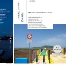 고흥-9호 이미지