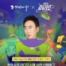 가인미가 - 충주시 연수동산로3길 20 | 가인미가