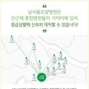 남서울요양병원 이미지