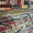 방촌축산 이미지