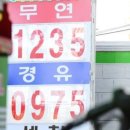 송산(시흥방향)주유소 이미지