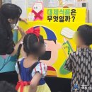 반송1동어린이집 네이버블로그