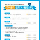 온즈 - 익산시 서동로24길 31-30 | 온즈