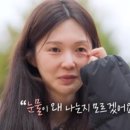 아이즈원상점