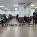 예담장례식장 | 파주의료원장례식장(금촌동) 빈소비용 현금인출기 주차장입구 장례순서 후불상조가격