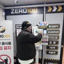 zero100pc | 화성시 남양읍 피시방추천/최신pc방추천 ZERO100 PC