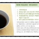 천호한의원 이미지