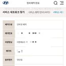 연산점 현대자동차 이미지