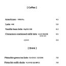 코프키노 이미지