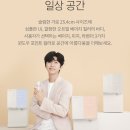 나이스아이스
