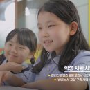 태강삼육초등학교 이미지