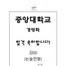 지캠프클래스정자학원