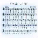 괴정초등학교 이미지