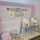 효정숲 | 호평동 키즈카페 효정숲 이용후기! (18개월아기랑)