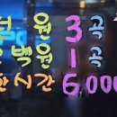 K.POP동전노래연습장 이미지