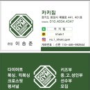 타이틀복싱킥복싱MMA우슈 | 태국 파타야 Fairtex Training Center 후기