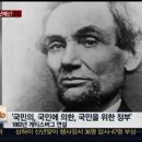 머리대통령 이미지