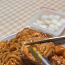 꾸부라꼬숯불치킨