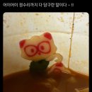 광명등산
