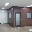 [사무실칸막이] 인천 칸막이공사 3D 애니메이션-인천항 공동물류센터 회의실, 창고 사무실 유리칸막이 인테리어 공사현장 이미지