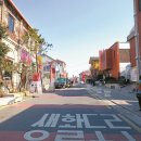 차이나타운 특화거리 이미지