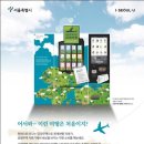 서울시 중랑구청 연합뉴스