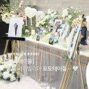 리즈갤러리 | 송도 메리빌리아 포토테이블 꾸미기 리즈테이블 출장후기