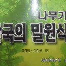 류박사 이미지
