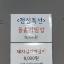 미나리꽃돼지