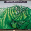 원전주식당